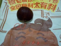 现炒板栗-粒上皇(淘金路店)