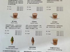 -% Arabica阿拉比卡咖啡(罗湖万象城店)