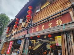 -永和鱼丸(南后街店)