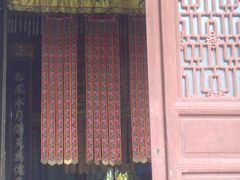 -普陀山慧济禅寺