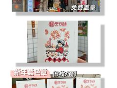 -广州西关永庆坊旅游区