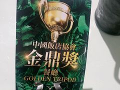 -观塘港茶餐厅(八一大道店)