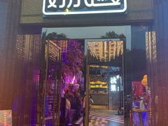 -好乐迪KTV(金钻店)