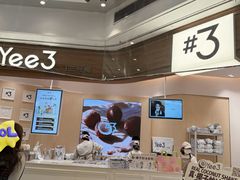 -美罗城