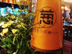 -酒肆浅葱•烧烤•龙虾•排档(卓悦intown店)