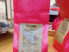 -青山上品咖啡·日式法兰绒手冲(高岛屋百货店)