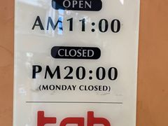 -tab(天河南店)