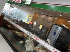 -萨莉亚意式餐厅(石鼓路店)