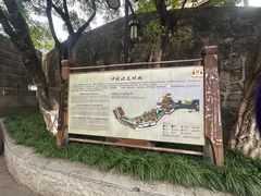-中国酒文化城