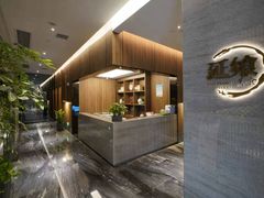 -延年酒店-延飨餐厅(延年文苑店)