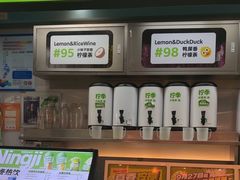 -柠季·手打柠檬茶(静安大悦城北座B1店 )