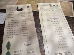 -青藤茶馆(凤起路店)