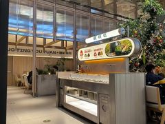 -左庭右院鲜牛肉火锅(苏州中心店)