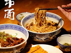 -沪西老弄堂面馆(定西路店)