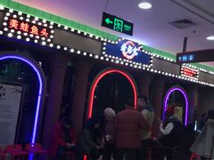-哥老官重庆美蛙鱼头(宝山龙湖店)