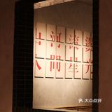 常州降温了宝🥶涮肉火锅火速安排起来