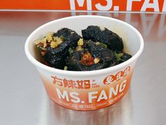 -方辣妈臭豆腐·螺蛳粉(五一广场店)