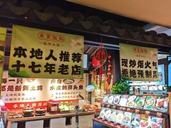 -鱼食饭稻·苏浙土菜17年老馆子(平江路店)