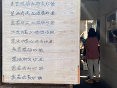 -老婆婆炒饭(小白楼1902欧式风情街店)