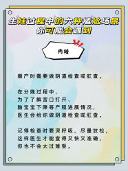 -安馨无忧月子中心(青秀店)