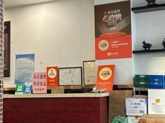 -桃园中华料理炸酱面(燕儿岛路店)