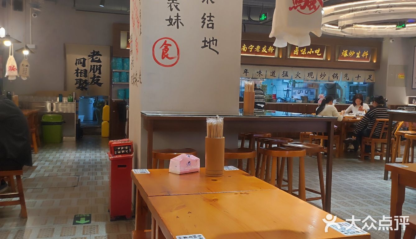 今天就想吃点辣的