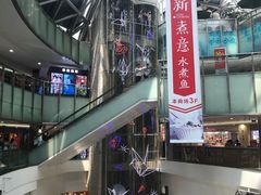 -鹏欣水游城