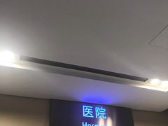-泰康之家·申园