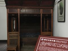 -蒋氏故居