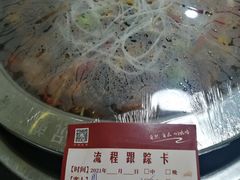 焖烧鸡-弓虽昌焖烧鸡(大竹林店)