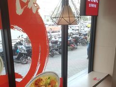 -永和大王(宜山店)