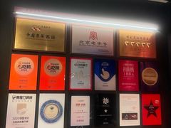 -花家怡园(四合院总店)