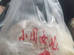 -小闺女儿肉龙(西湖道店)