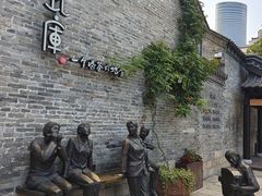 -回龙窝历史文化街区