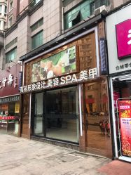 点击看大图 -苑苑发型设计