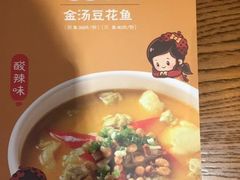 -渝是乎川渝小炒(新世界百货望京店)