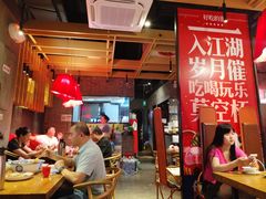 -兔槽江湖菜·重庆璧山兔(水围店)