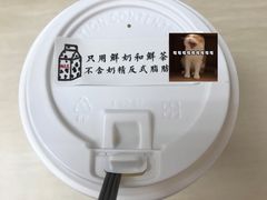 -一杯潮茶·专注潮汕茶饮(朝阳庄店)