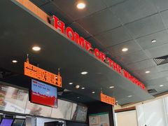 -汉堡王(保定万博广场店)