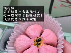 -稻香村(观前街店)