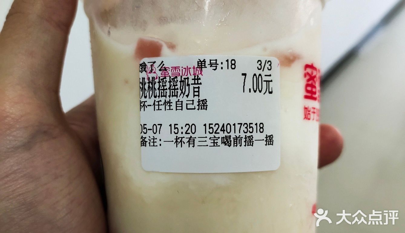 打冰淇淋的小姐姐真的厉害👍🏻😁