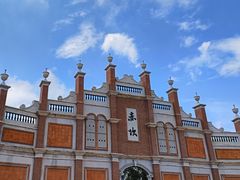 -赤坎·广东华侨国际旅游度假区