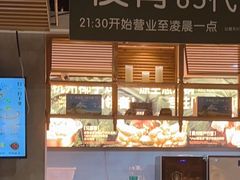 -狐狸爱上椰子鸡(滨江星光大道店)