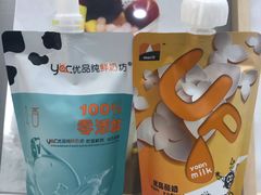 -白色日记·手作酸奶(麦凯乐店)