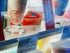 -Blueglass酸奶(财富购物中心店)