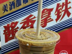 冰吸生椰拿铁-瑞幸咖啡(优城A座店)
