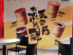 -麦当劳(新王府井店)