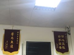 -叶氏水木堂盲人医疗按摩所