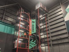 -极限PLAY运动娱乐新世界·团建派对表演休闲馆·室内高空游乐园