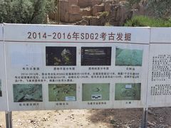 -水洞沟旅游区